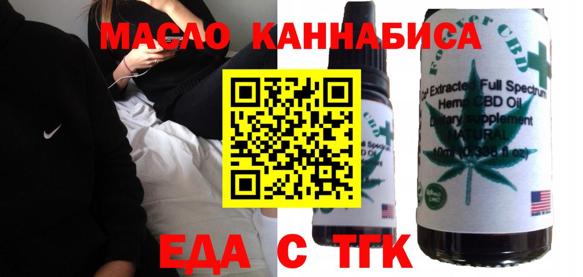 Кондопога  Canna-Cookies марихуана  Вход с VPN 