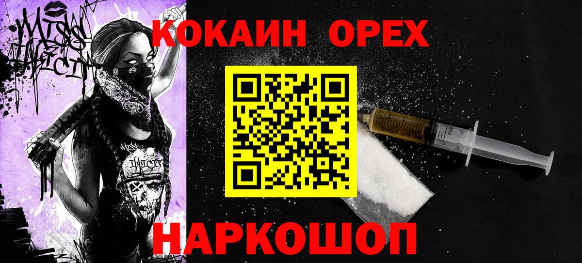 Cocaine 99% Кондопога