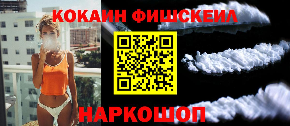 Кондопога  КОКАИН Columbia  Кокаин  Вход с VPN  даркнет сайт  КОКАИН Колумбийский 