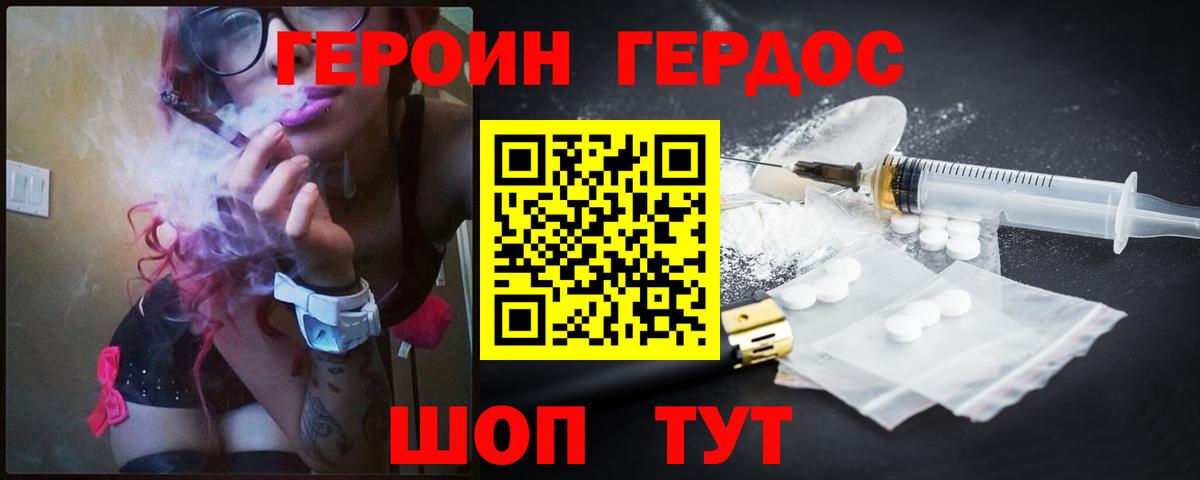 Кондопога  ГЕРОИН гречка  Вход с VPN 