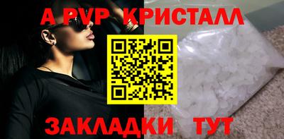 дживик Кимры