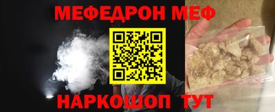 молекула духа Кинель