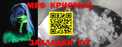 молекула духа Кинель