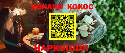 молекула духа Кинель