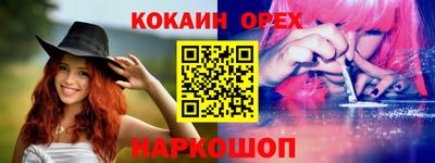 дживик Кимры