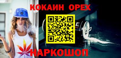 молекула духа Кинель