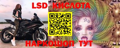 меф VHQ Кингисепп