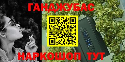 дживик Кимры