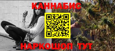 молекула духа Кинель