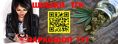 молекула духа Кинель