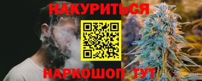 молекула духа Кинель