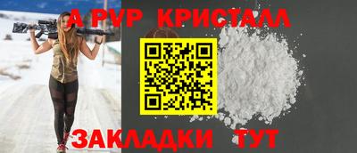 молекула духа Кинель