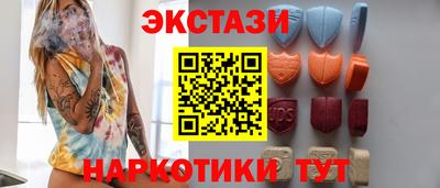 меф VHQ Кингисепп