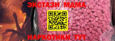 меф VHQ Кингисепп
