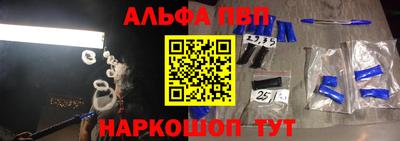 молекула духа Кинель