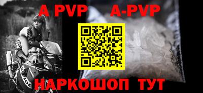 меф VHQ Кингисепп