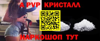 меф VHQ Кингисепп