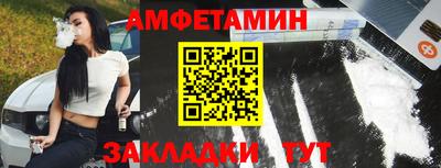 меф VHQ Кингисепп