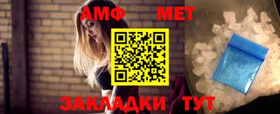 молекула духа Кинель
