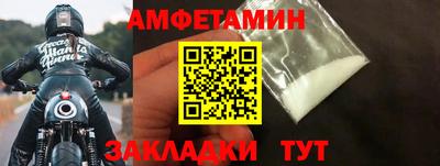 молекула духа Кинель