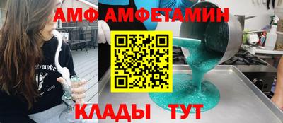 меф VHQ Кингисепп