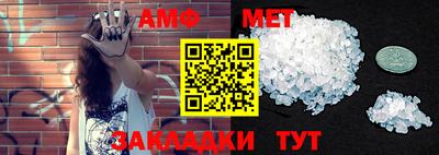 меф VHQ Кингисепп