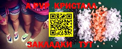 меф VHQ Кингисепп