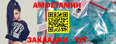 молекула духа Кинель