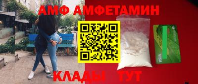 меф VHQ Кингисепп