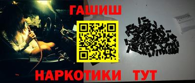 меф VHQ Кингисепп