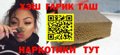 меф VHQ Кингисепп