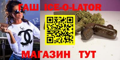 меф VHQ Кингисепп