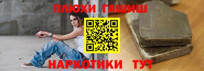 меф VHQ Кингисепп