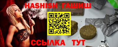 молекула духа Кинель
