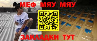 молекула духа Кинель