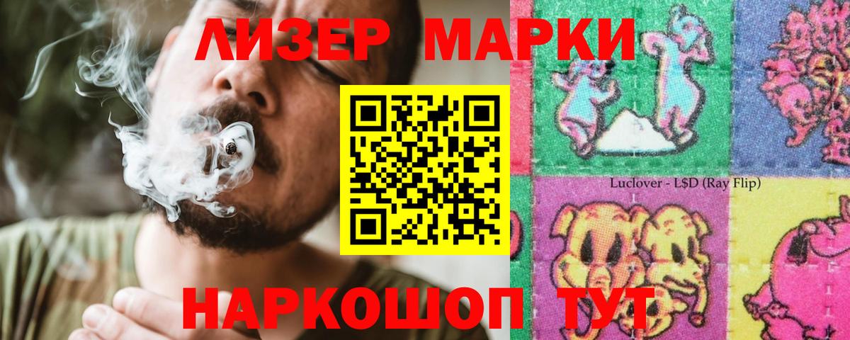 Лсд 25 экстази ecstasy  Лсд 25 экстази ecstasy  Вход с VPN  Кондопога 
