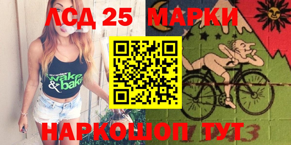 Марихуана  COCAIN  A-PVP СОЛЬ кристаллы  Экстази  Кондопога  Мефедрон кристаллы  Гашиш  Вход с VPN 