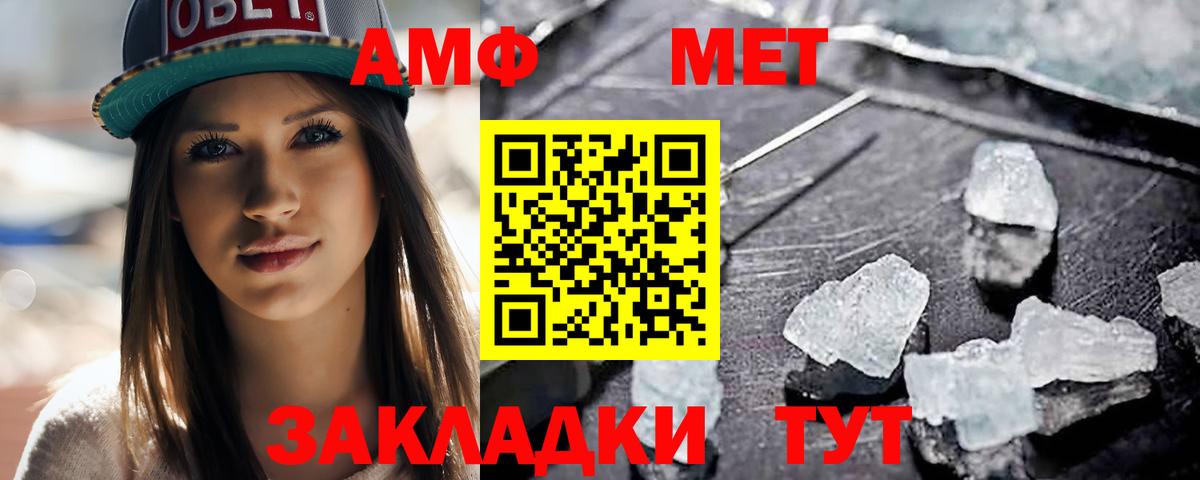 МЕТАМФЕТАМИН витя  МЕТАМФЕТАМИН витя  Вход с VPN  Кондопога 