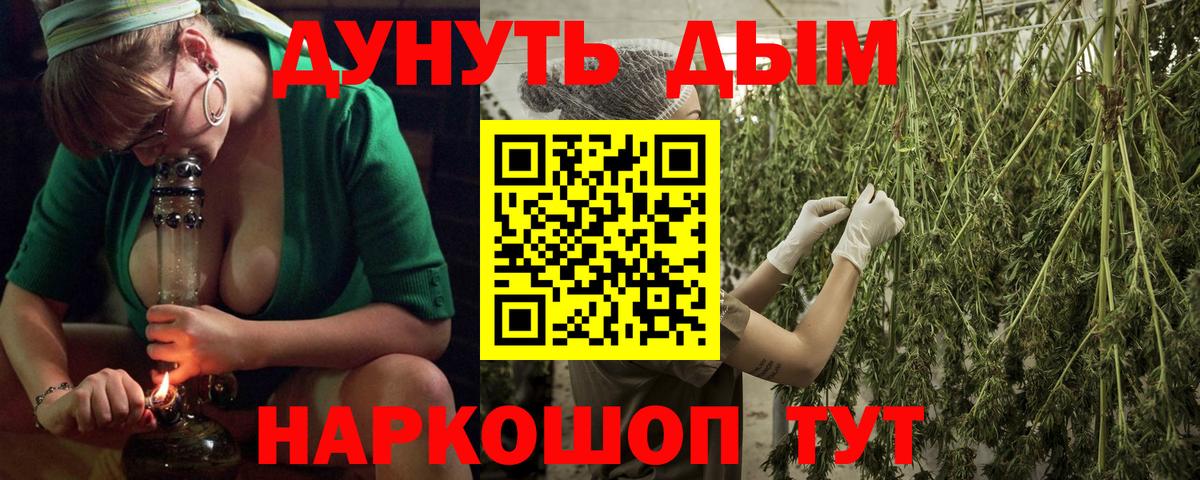Кондопога  Шишки марихуана LSD WEED  Конопля SATIVA & INDICA  Шишки марихуана SATIVA & INDICA  Вход с VPN 